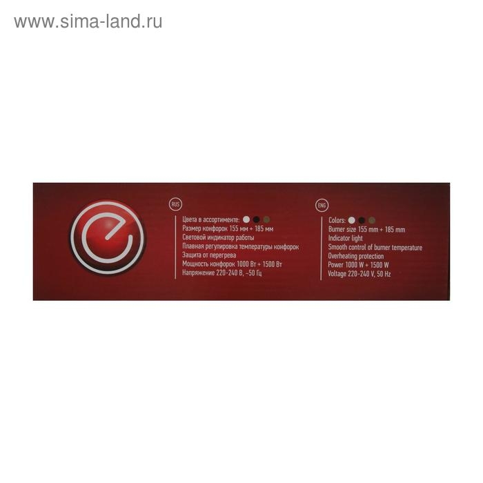 Плитка электрическая ENERGY EN-903E, 2500 Вт, 2 конфорки, бежевая Плитка электрическая ENERGY EN-903E, 2500 Вт, 2 конфорки, бежевая