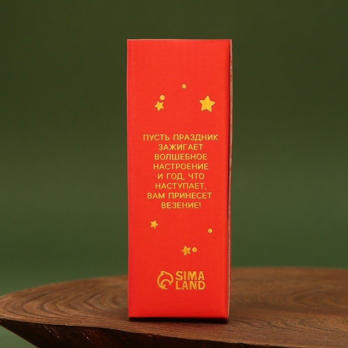 Новогодняя свеча в колбе «Новый год: Время чудес», аромат мята Новогодняя свеча в колбе «Новый год: Время чудес», аромат мята