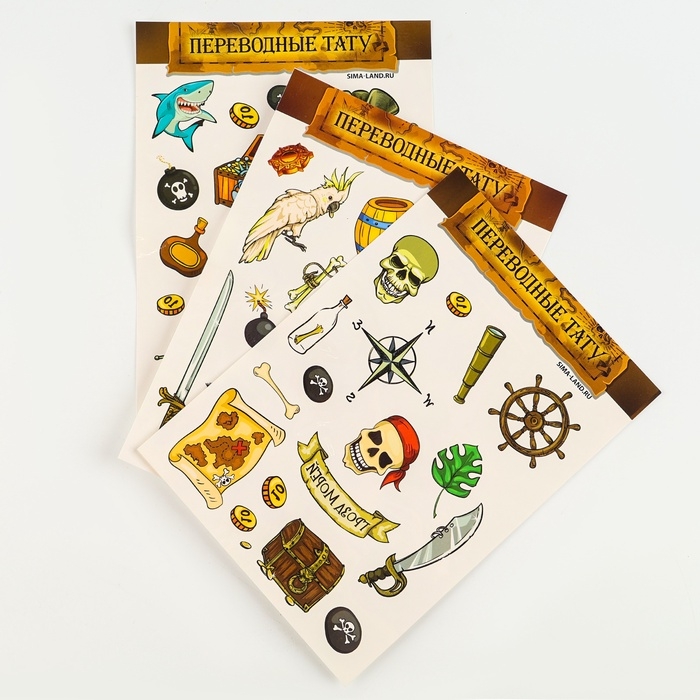 Переводные татуировки детские «Гроза морей», 3 листа Переводные татуировки детские «Гроза морей», 3 листа