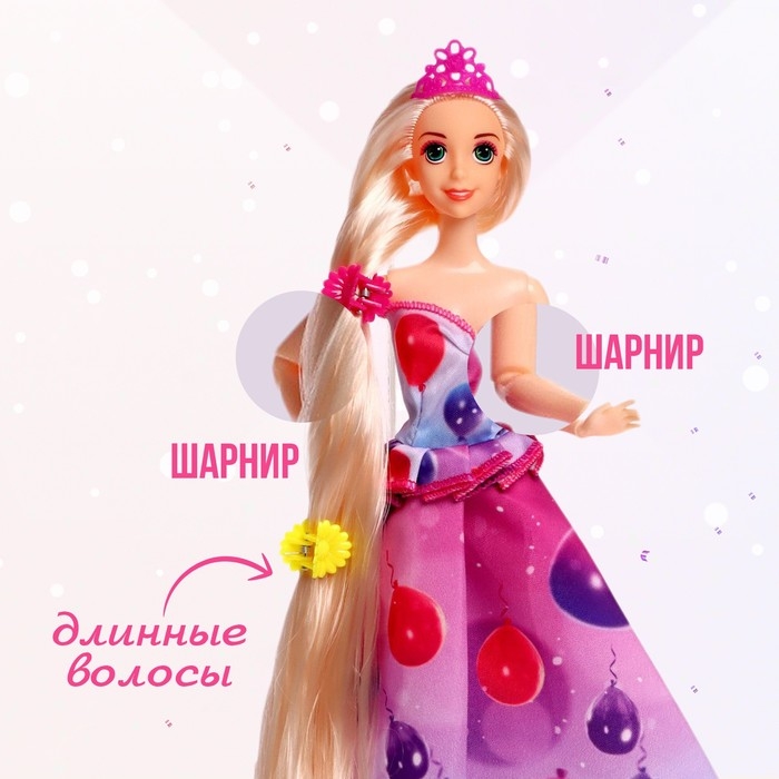 Кукла-модель «Анна» шарнирная, в пышном платье, с аксессуарами, МИКС