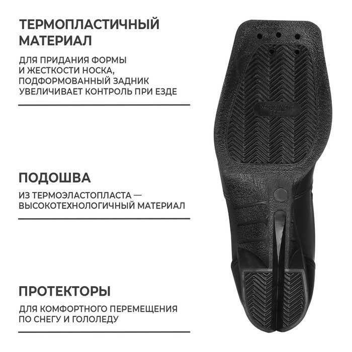 Ботинки лыжные Winter Star comfort, NN75, р. 41, цвет чёрный/неон Ботинки лыжные Winter Star comfort, NN75, р. 41, цвет чёрный/неон