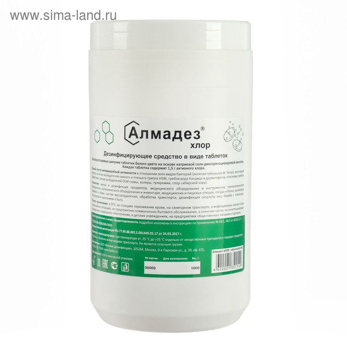 Дезинфицирующее средство  Дезинфицирующее средство "Алмадез-хлор", 300 таблеток, 1кг