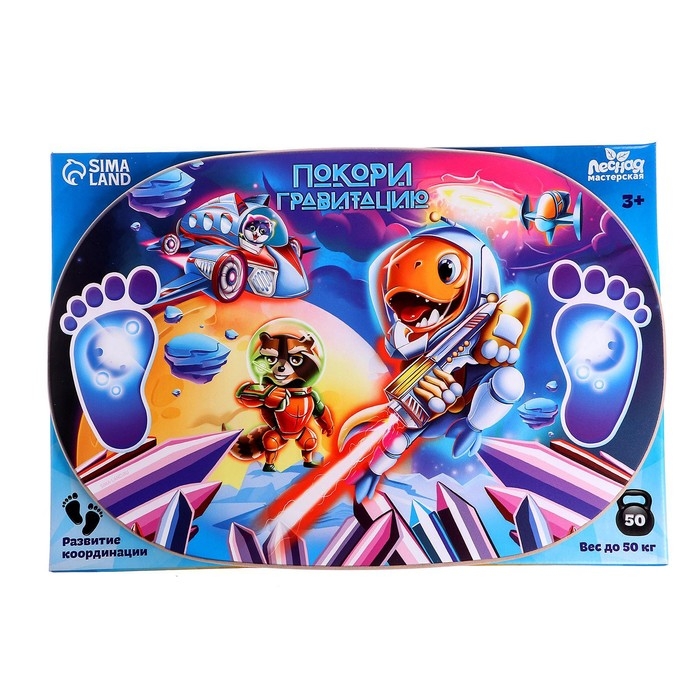 Балансир детский «Покори гравитацию» Балансир детский «Покори гравитацию»