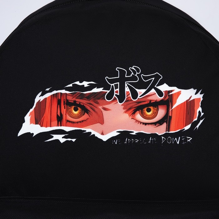 Рюкзак школьный молодёжный «Аниме», 29х12х37, отдел на молнии, н/карман, чёрный Рюкзак школьный молодёжный «Аниме», 29х12х37, отдел на молнии, н/карман, чёрный