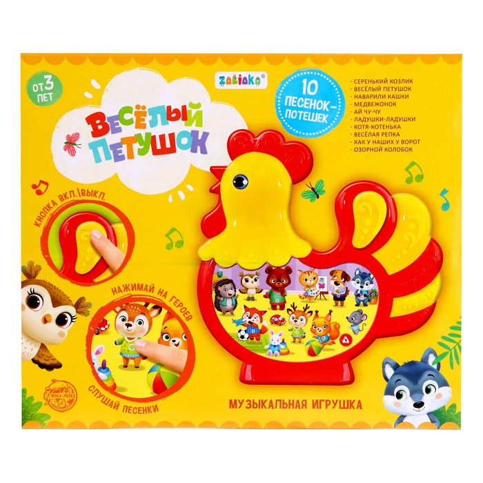 Музыкальная игрушка «Мои потешки» звук, цвета МИКС Музыкальная игрушка «Мои потешки» звук, цвета МИКС