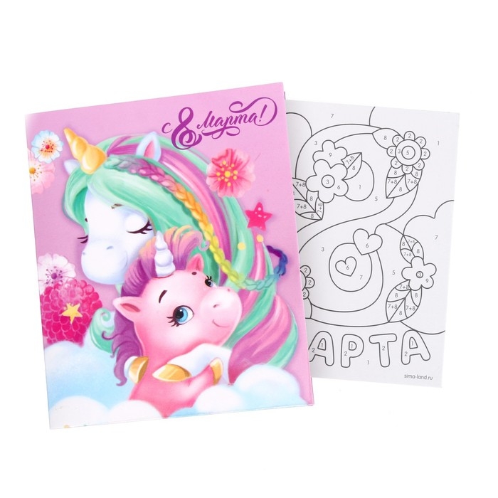 Фреска в открытке «8 марта» Фреска в открытке «8 марта»