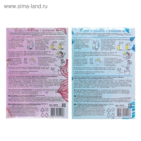 Набор для пасхальных яиц «Наши традиции», микс Набор для пасхальных яиц «Наши традиции», микс