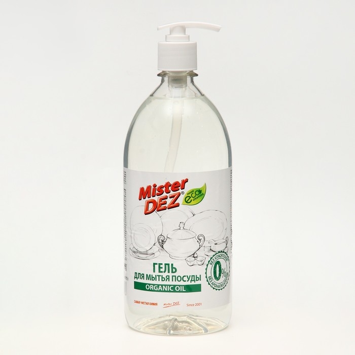Гель для мытья посуды Mister DEZ  Гель для мытья посуды Mister DEZ "Organic oil",eco cleaning,1 л