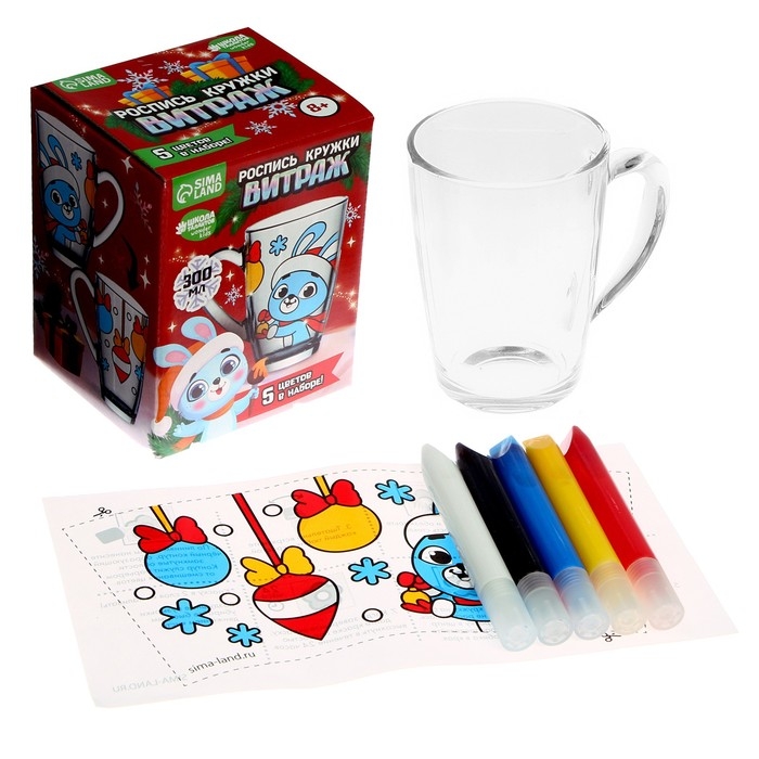 Кружка под раскраску витражными красками на новый год «С Новым годом, зайка!», новогодний набор для творчества Кружка под раскраску витражными красками на новый год «С Новым годом, зайка!», новогодний набор для творчества