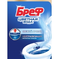 Блок для унитаза Bref Color Aktiv, с хлор-компонентом, 3 шт × 50 г