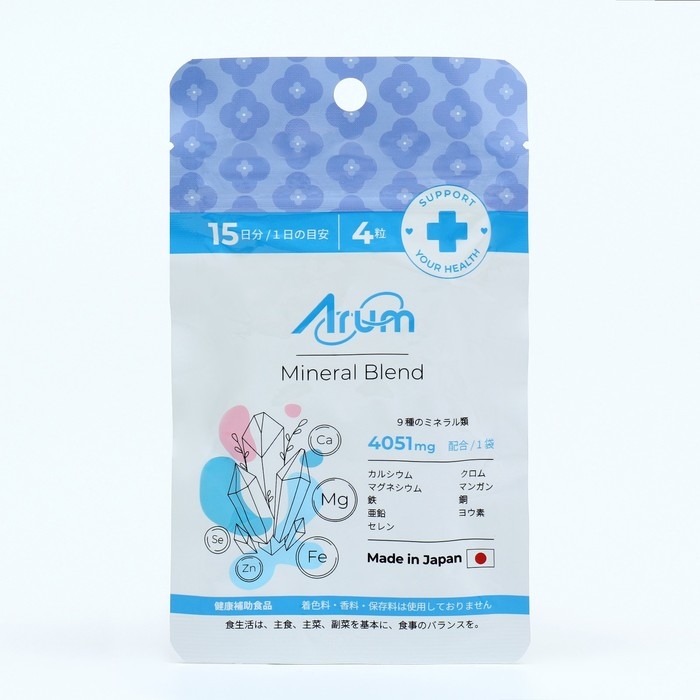 Комплекс минералов японский, кальций, магний, железо, цинк, селен, хром, марганец, медь, йод, 60 таблеток Комплекс минералов японский, кальций, магний, железо, цинк, селен, хром, марганец, медь, йод, 60 таблеток