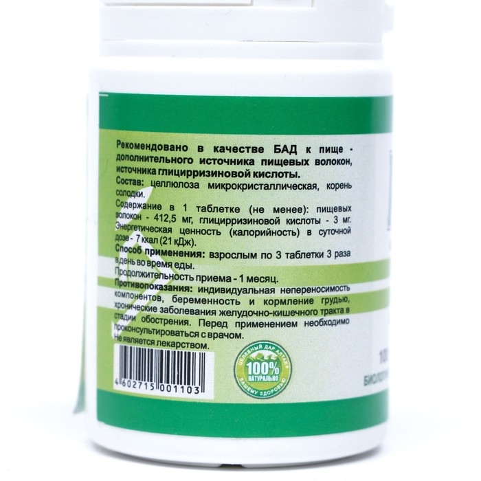 МКЦ «Дворник» с солодкой, 100 таблеток по 0,5 г МКЦ «Дворник» с солодкой, 100 таблеток по 0,5 г