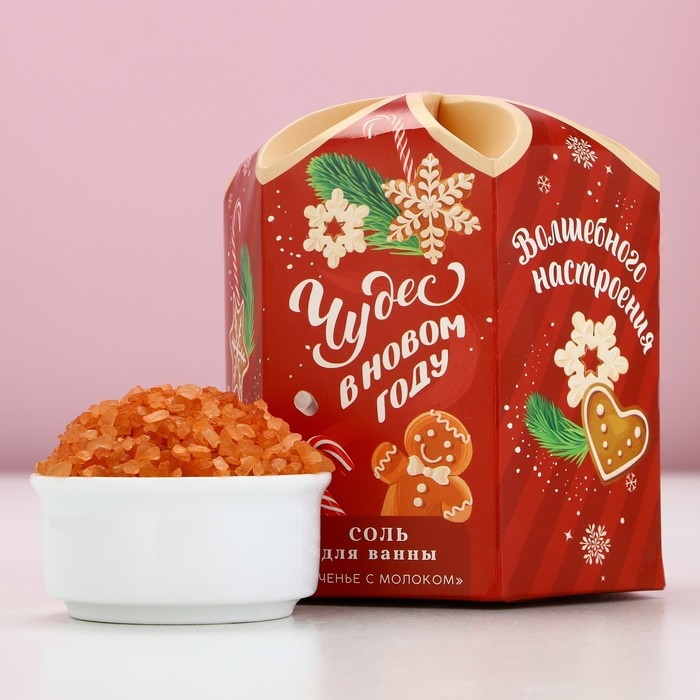 Соль для ванны «Чудес в Новом Году!», 300 г, аромат печенья с молоком, ЧИСТОЕ СЧАСТЬЕ Соль для ванны «Чудес в Новом Году!», 300 г, аромат печенья с молоком, ЧИСТОЕ СЧАСТЬЕ