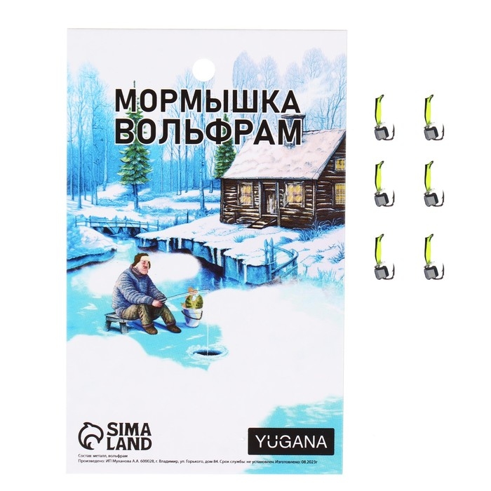Мормышка Столбик чёрный, лайм брюшко + куб гранен серебро, вес 0.3 г Мормышка Столбик чёрный, лайм брюшко + куб гранен серебро, вес 0.3 г
