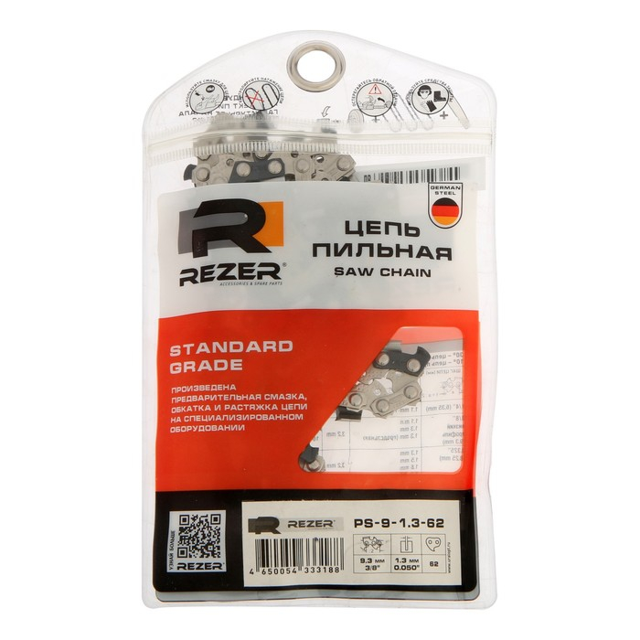 Цепь для бензопилы Rezer PS-9-1.3-62, 18 Цепь для бензопилы Rezer PS-9-1.3-62, 18", шаг 3/8", паз 1.3 мм, 62 звена, Partner/Poulan
