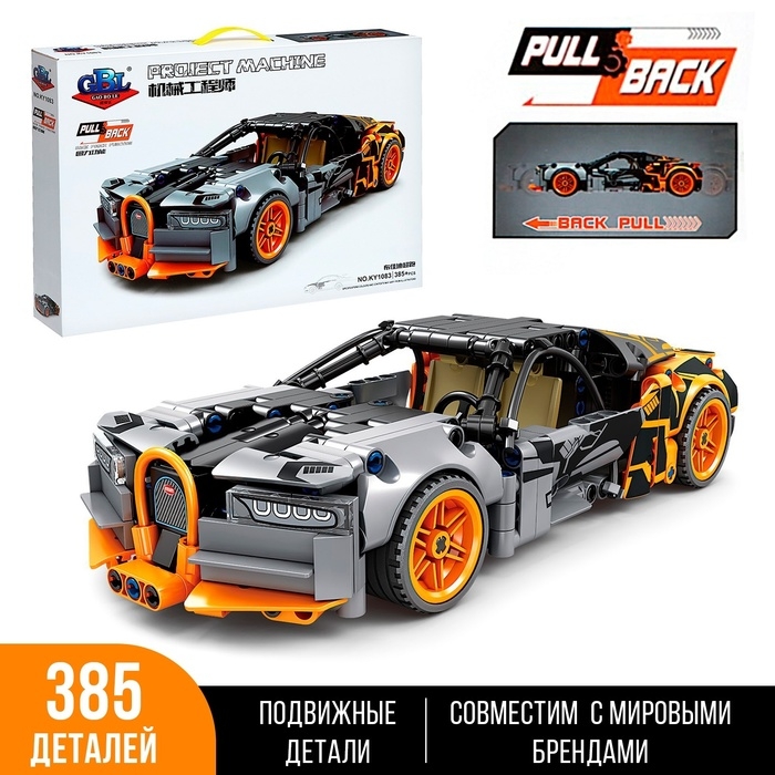 Конструктор Гонка «Бугатти», инерция, 385 деталей Конструктор Гонка «Бугатти», инерция, 385 деталей