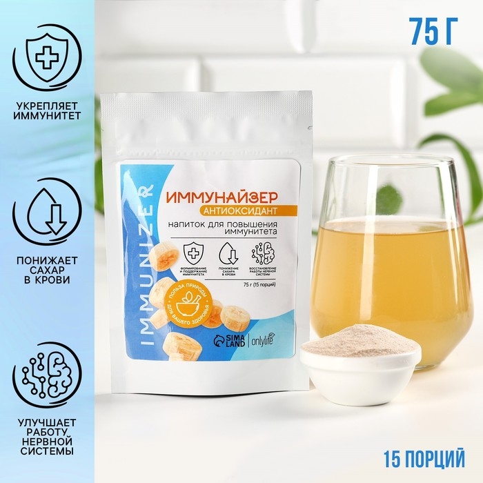 Коктейль «Банановый» для иммунитета и нервной системы, 75 г. Коктейль «Банановый» для иммунитета и нервной системы, 75 г.