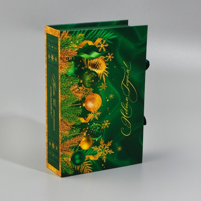 Коробка‒книга «С Новым Годом!», изумрудная, 20 х 12.5 х 5 см, Новый год Коробка‒книга «С Новым Годом!», изумрудная, 20 х 12.5 х 5 см, Новый год