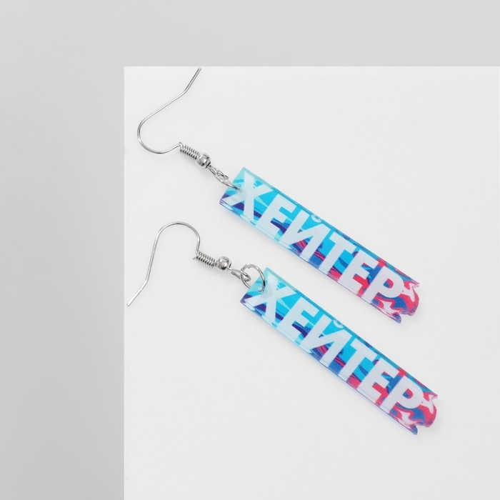 Серьги акрил «Хейтер», цветные Серьги акрил «Хейтер», цветные