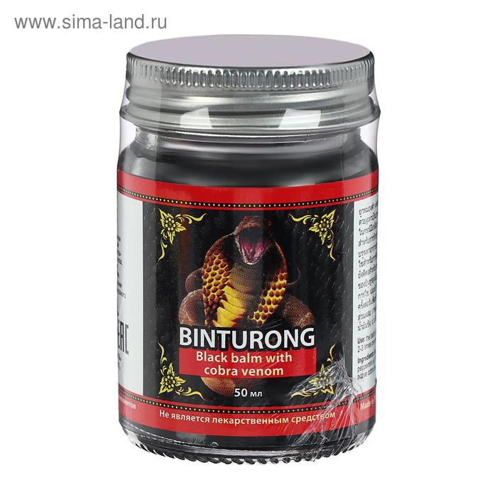 Чёрный бальзам с ядом кобры Binturong, при внутримышечных болях и воспалениях, 50 г Чёрный бальзам с ядом кобры Binturong, при внутримышечных болях и воспалениях, 50 г
