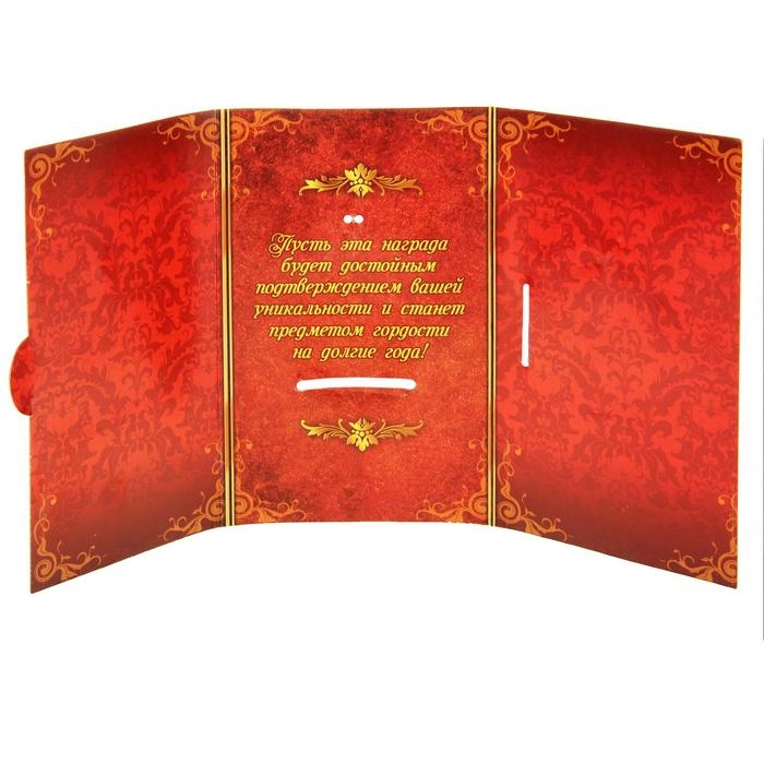 Медаль юбилейная на открытке «75 лет», d=7 см. Медаль юбилейная на открытке «75 лет», d=7 см.