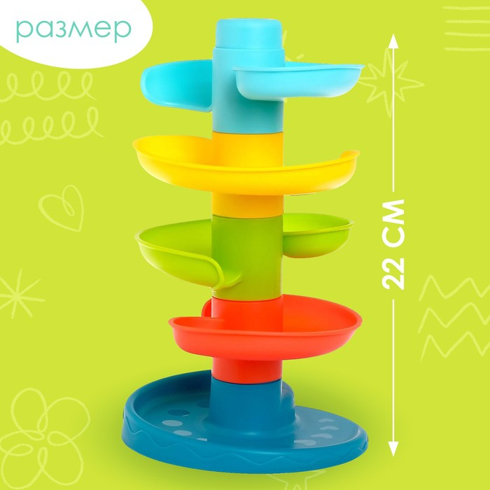 Пирамидка «Быстрый шарик», 5 элементов Пирамидка «Быстрый шарик», 5 элементов