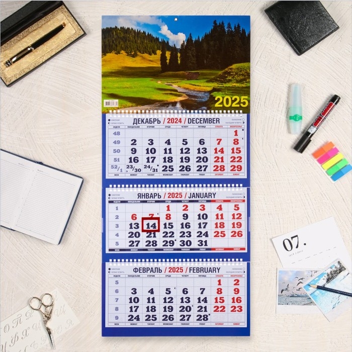 Календарь квартальный, трио Календарь квартальный, трио "Природа - 6" 2025, 69 х 31 см