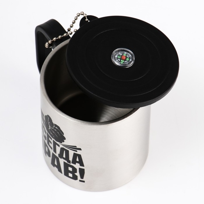 Термокружка, 180 мл, Туризм Термокружка, 180 мл, Туризм "Мастер К. Всегда прав", сохраняет тепло 2 ч, компас