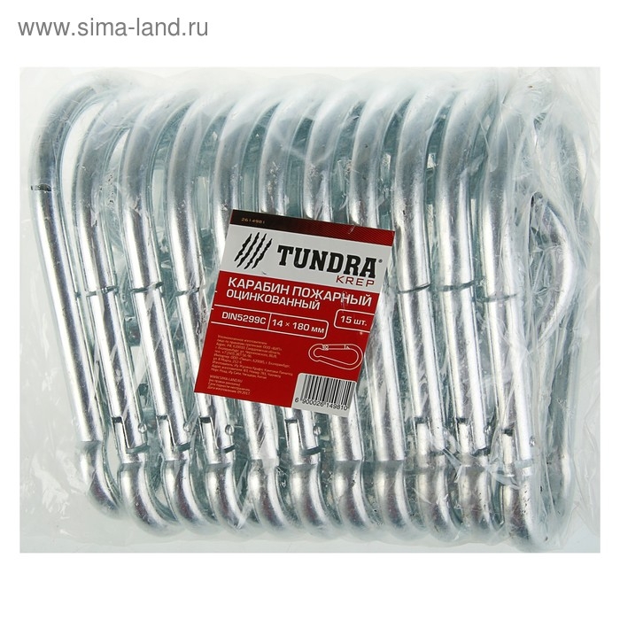 Карабин пожарный TUNDRA krep, DIN 5299С, 14х180 мм, оцинкованный