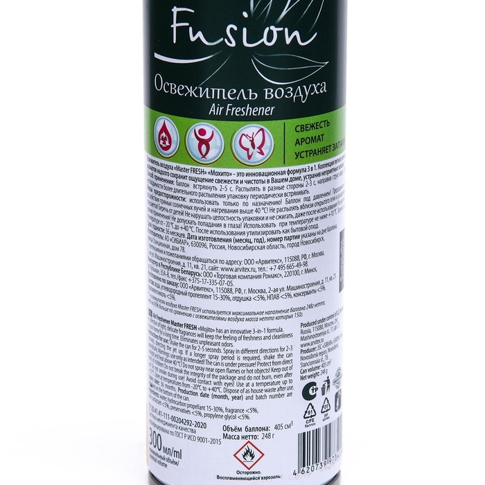 Мастер Фреш FA-431освежитель воздуха Мохито 300 мл (С)(24 в кор) Мастер Фреш FA-431освежитель воздуха Мохито 300 мл (С)(24 в кор)