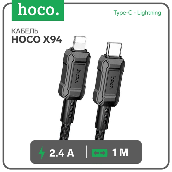 Кабель Hoco X94, Type-C - Lightning, 2.4 А, 1 м, быстрая зарядка, ПВХ, Чёрный Кабель Hoco X94, Type-C - Lightning, 2.4 А, 1 м, быстрая зарядка, ПВХ, Чёрный