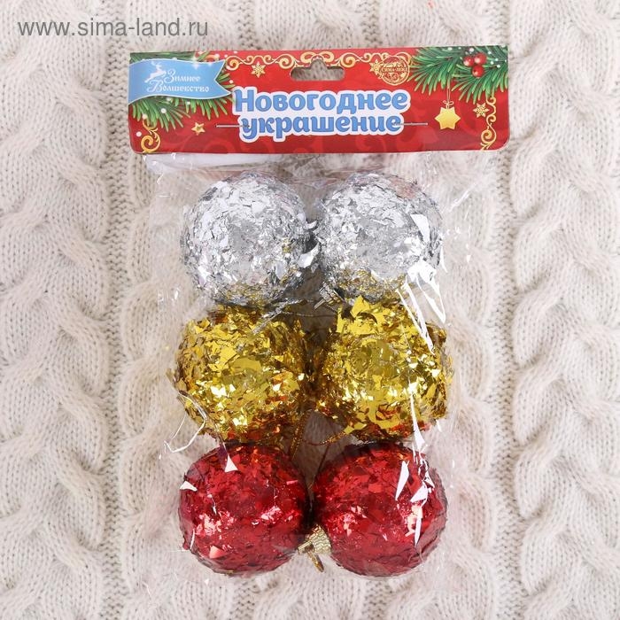 Набор шаров пластик d-4,5 см, 6 шт Набор шаров пластик d-4,5 см, 6 шт "Лорри" микс