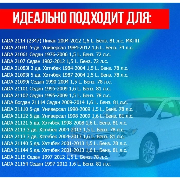 Свечи зажигания Finwhale F510 2108-10 8 кл. инжектор, набор 4 шт аналог: 242229557 Свечи зажигания Finwhale F510 2108-10 8 кл. инжектор, набор 4 шт аналог: 242229557