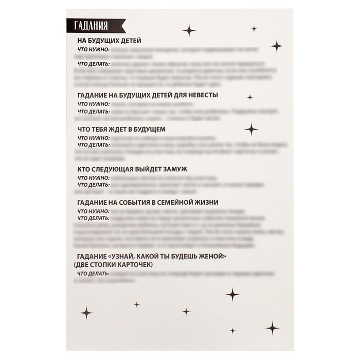 Девичник, набор для проведения «Для домашней вечеринки», 21 х 23 см. Девичник, набор для проведения «Для домашней вечеринки», 21 х 23 см.