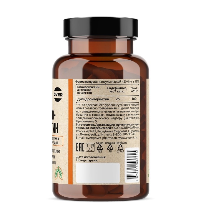 Дигидрокверцетин OVERvit, 60 капсул Дигидрокверцетин OVERvit, 60 капсул