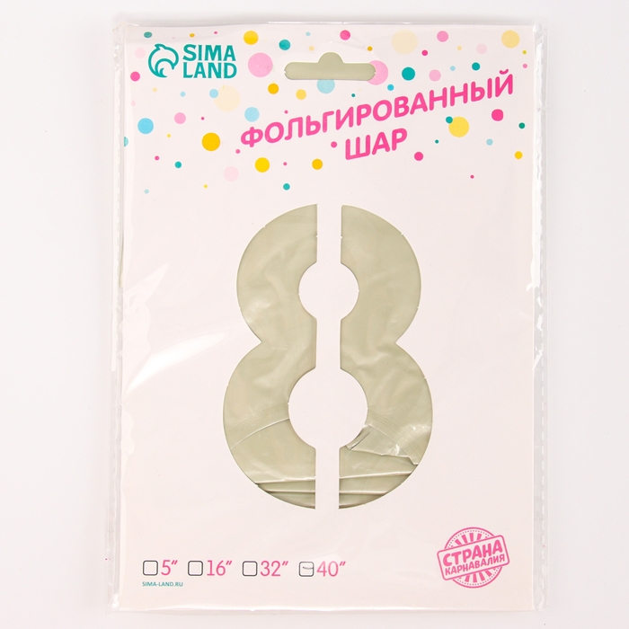 Шар фольгированный 42" &laquo;Цифра 8 с короной&raquo; на подставке, цвет взбитые сливки