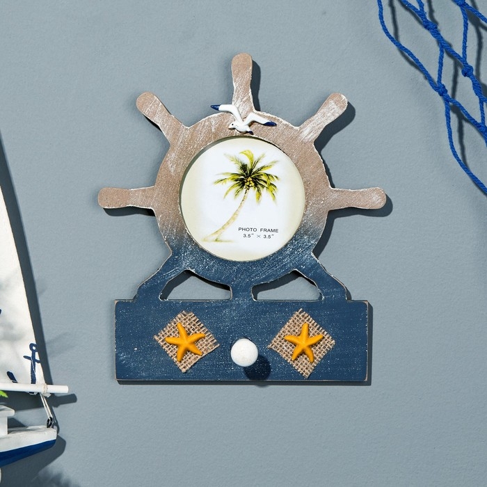 Фоторамка Фоторамка "Штурвал" с вешалкой 20*16см