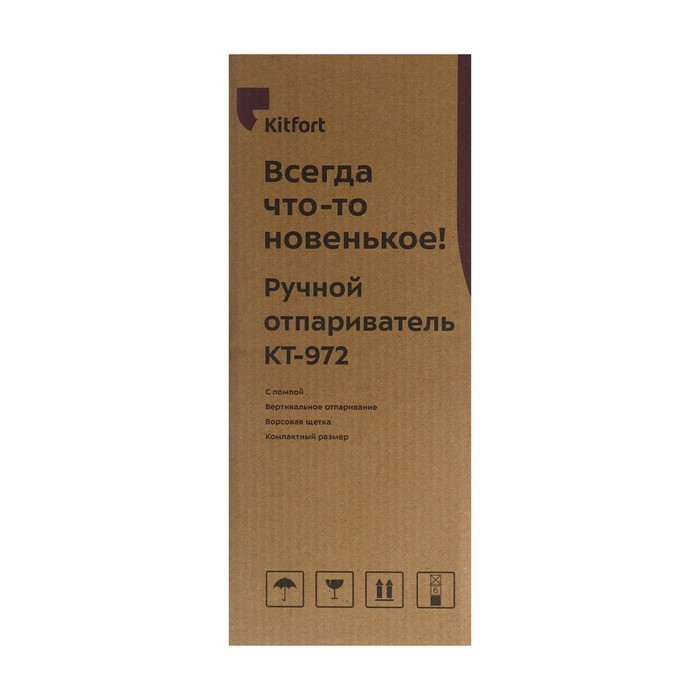 Отпариватель Kitfort КТ-972, ручной, 1630 Вт, 0.25 л, 20 г/мин, шнур 2 м, чёрно-синий Отпариватель Kitfort КТ-972, ручной, 1630 Вт, 0.25 л, 20 г/мин, шнур 2 м, чёрно-синий