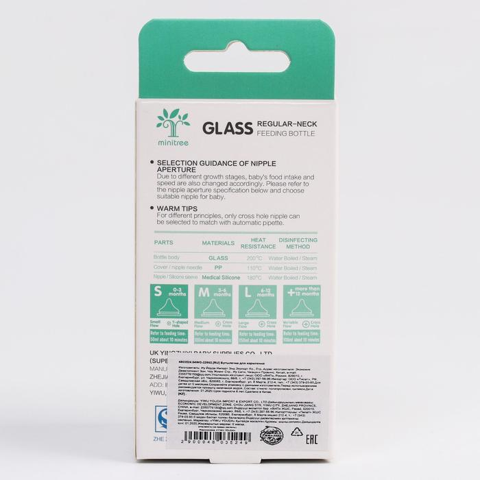 Бутылочка в силиконовом чехле, стекло, классическое горло, +0 мес., 60мл., цвет МИКС для девочки Бутылочка в силиконовом чехле, стекло, классическое горло, +0 мес., 60мл., цвет МИКС для девочки