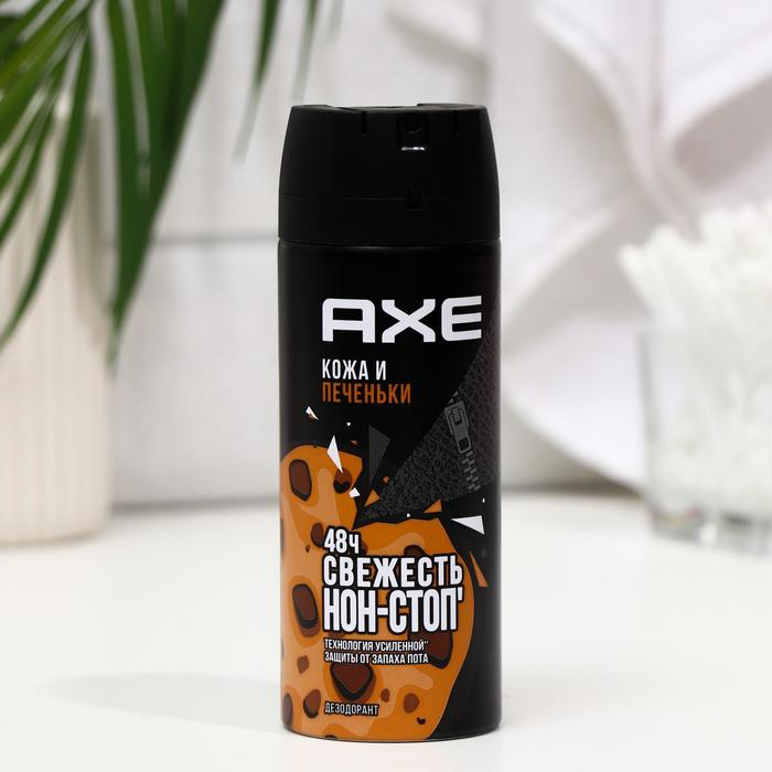 Дезодорант AXE «Кожа и печеньки», 150 мл Дезодорант AXE «Кожа и печеньки», 150 мл