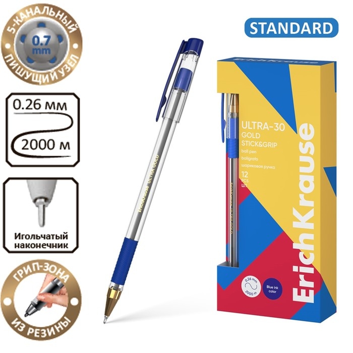 Ручка шариковая ErichKrause ULTRA-30 Gold Stick&Grip Classic, узел 0.7 мм, резиновый держатель, чернила синие, длина линии письма 2000 метров Ручка шариковая ErichKrause ULTRA-30 Gold Stick&Grip Classic, узел 0.7 мм, резиновый держатель, чернила синие, длина линии письма 2000 метров