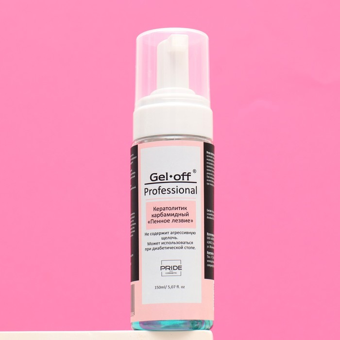 Кератолитик карбамидный «Пенное лезвие», 150 мл Кератолитик карбамидный «Пенное лезвие», 150 мл