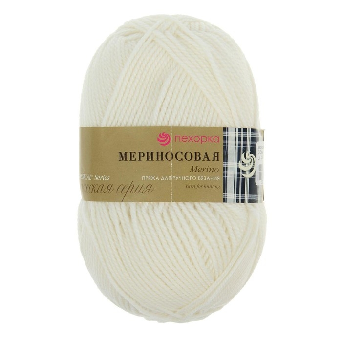 Пряжа "Мериносовая" 50%меринос.шерсть, 50% акрил 200м/100гр(01-Белый)