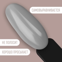 Гель лак для ногтей «DELICATE NUDE», 3-х фазный, 8 мл, LED/UV, цвет серый (15)