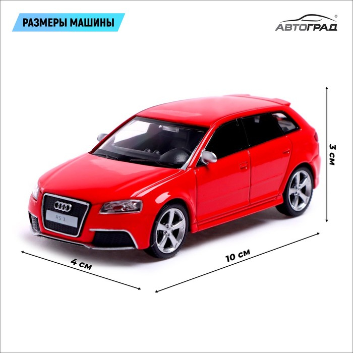 Машина металлическая AUDI RS3 SPORTBACK, 1:43, цвет красный Машина металлическая AUDI RS3 SPORTBACK, 1:43, цвет красный