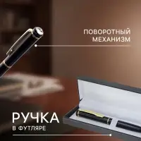 Ручка подарочная Calligrata &laquo;Классика&raquo;, шариковая, поворотная, в футляре кожзам, корпус чёрный с золотым
