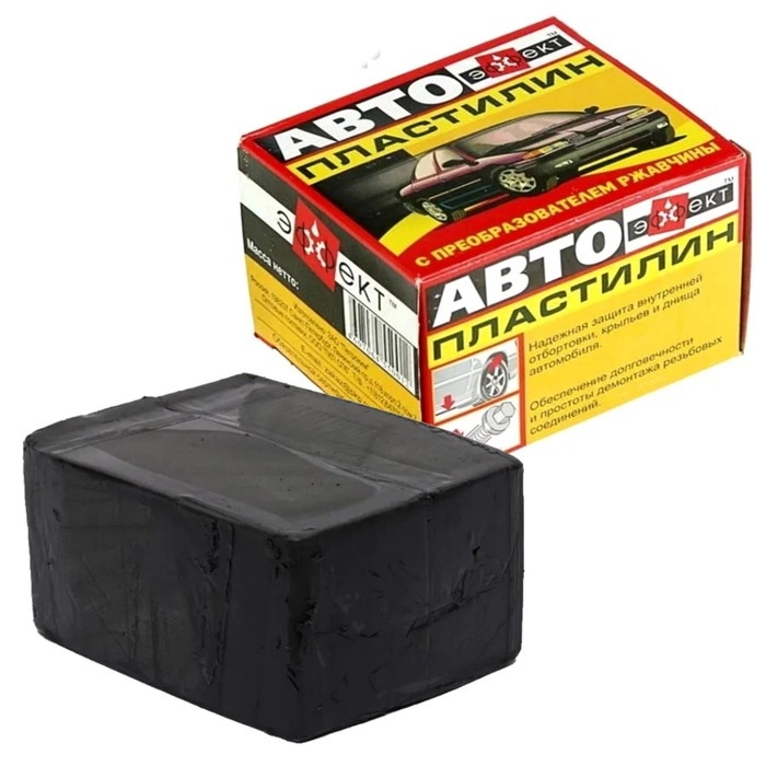 Автопластилин с преобразователем ржавчины Эффект, 300 г Автопластилин с преобразователем ржавчины Эффект, 300 г