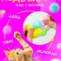 Сквиш антистресс - игрушка Funny toys &laquo;Мяк-жмяк. Лапка&raquo;, радужный
