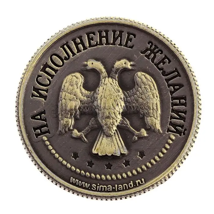 Монета сувенир «Приносящая удачу», d=2 см Монета сувенир «Приносящая удачу», d=2 см