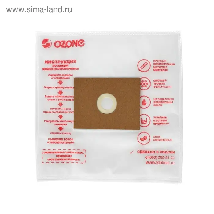 Синтетический пылесборник Ozone micron UN-01 универсальный, 4 шт Синтетический пылесборник Ozone micron UN-01 универсальный, 4 шт